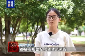 每周质量报告丨长时间戴耳机的后果有多严重？专家提示图片