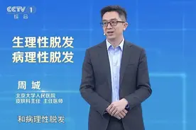 头发一天不洗就油油的？可能是你的洗头方式不正确！两招帮你告别油头烦恼图片