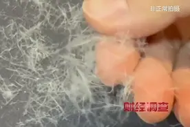 以“丝”代“绒”，以次充好！央视《财经调查》揭开羽绒服里的骗局→图片