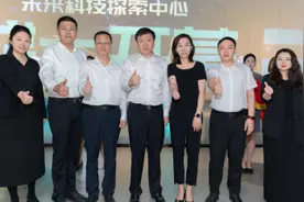 济南首发经济再添重磅地标！EX未来科技探索中心首秀银座商城图片