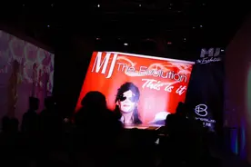 迈克尔·杰克逊诞辰66周年之际，致敬演出暨元宇宙空间揭幕图片