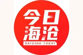 官宣！个人购买手机、平板等，有补贴！图片