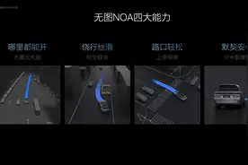 7月内全量推送！理想汽车智驾升级实现无图NOA，还剧透了新自动驾驶技术架构图片
