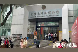 ​一起长知识！国庆假期南京这些科普场馆很热门图片