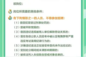 【社招】中国南水北调集团新能源投资有限公司2025年第一批中层及职员岗位社会招聘公告图片