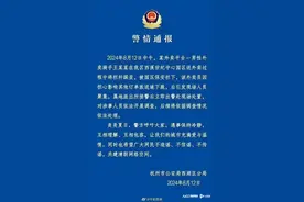 杭州外卖小哥与保安发生冲突，美团回应：维护骑手合法权益图片