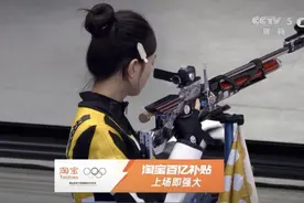 奥运冠军同款发夹、滑板火出圈！ 淘宝百亿补贴：已安排上图片