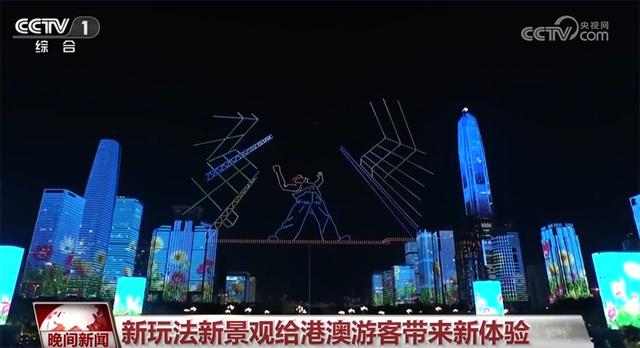 “文化游”“研学游”“美食游”人流如织 “跨境游”激发大湾区澎湃活力