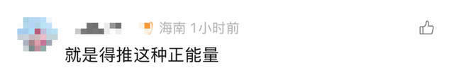 万宁警察李书达跳水救人后爆火网络