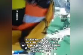 成都21岁女孩海上漂流36小时奇迹生还，获救后说要感谢自己的脂肪图片