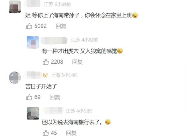 视频火了！河南阿姨退休前最后一天上班：退群退了十几个，手机都轻了