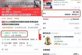 联手顺丰，淘宝天猫618快递提速了，可“极速上门”次日达图片