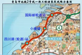 通车倒计时！青岛地铁又加“好友”了图片