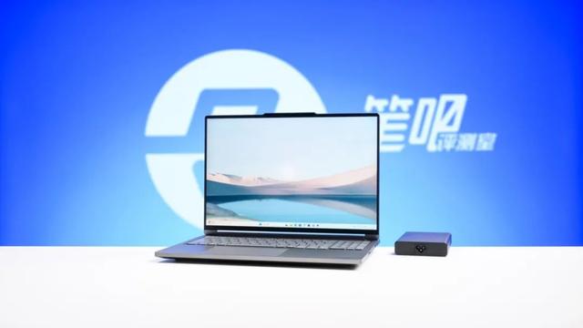 聊一款定位“设计师”的高性能笔记本