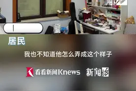 短短几小时窗户全封死!沪一小区居民暴怒:太野蛮图片