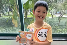 把语文、数学、英语封面穿在身上！这是今年教师节的流行穿搭？图片