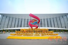 第八届丝博会在西安开幕 全球五大洲41个国家73个国际商会企业参会图片