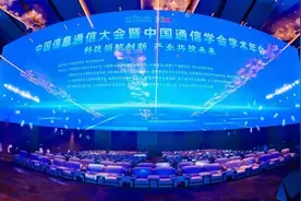 行业领先！松江企业携多项硬核方案亮相图片