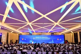 80亿元落地杭州，这场全球侨界精英汇聚的创新创业大会启幕图片