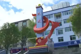 筑起各民族共有的精神家园 甘孜州九龙县民族团结之花常开长盛图片