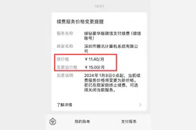 QQ音乐会员涨价冲上热搜，你会为了音乐“搬家”吗？图片