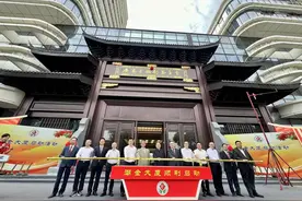 潮剧文化新地标——潮金大厦正式启用图片