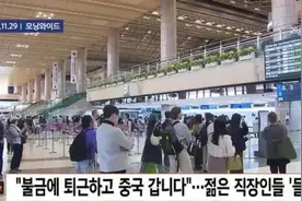 威海出发仁川登陆！TEMU和速卖通把韩国变包邮区，山东人笑了图片