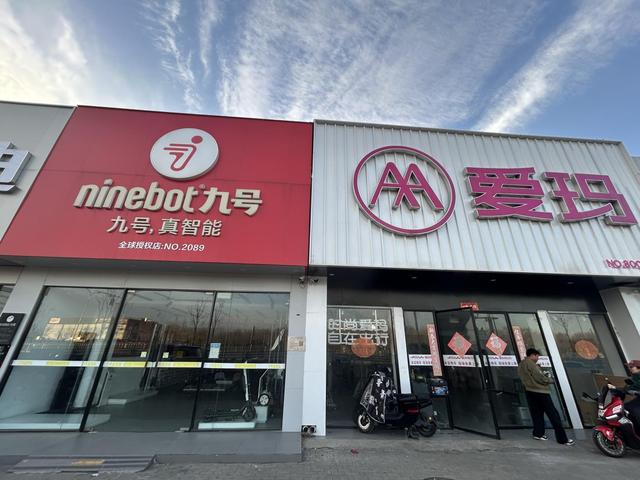 “小电驴”新国标实施首日：涨价几百元，“空店”本周补货