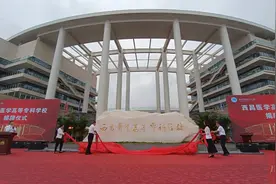 首批开设五个专业 西昌医学高等专科学校首届开学典礼举行图片