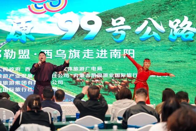 977～西乌旗的风，吹到了南阳｜这场推荐会，为你开启一整个夏天的绿