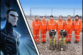 哪吒番外篇之“铁”吒来袭！帮小编@饺子导演图片