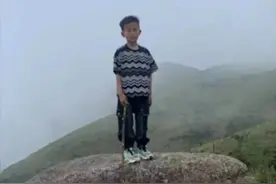 扩散！福建一8岁男童失踪超80小时，有游客曾拍到……图片