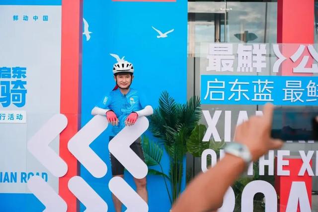 用车轮丈量“鲜”味！启东“最鲜公路”骑行盛宴燃动江海