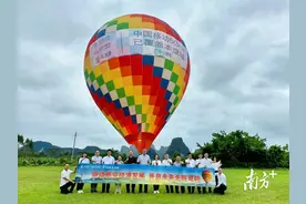 多次获国家级荣誉！清远打造全国首个5G-A低空文旅项目图片