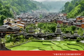 “穷省”破局，贵州进击！图片