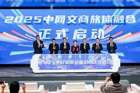 中网观众体验与服务全面升级 打造文商旅体融合新标杆图片