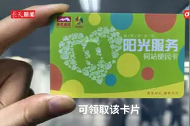 地铁同站进出“限时免费”，还能做得更好图片