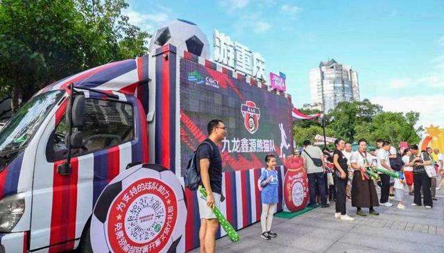 看渝超·游重庆 | 渝超联赛启幕，重庆文旅集团打造“体育+文旅”融合新范式