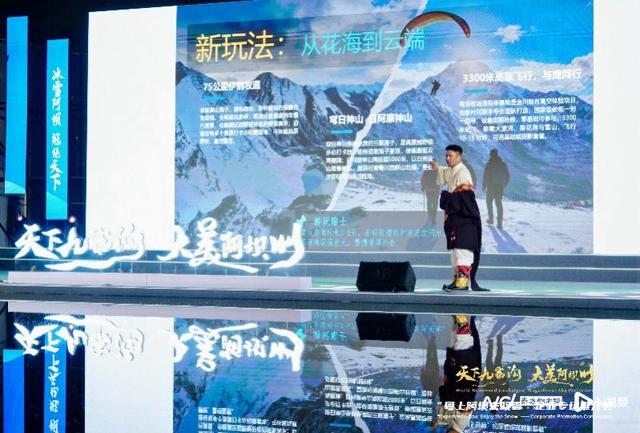 天下九寨沟 大美阿坝州！诚邀大湾区游客解锁“高阶玩法”