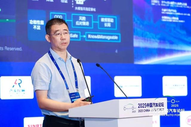 【深度报道】AI解锁未来出行新生态