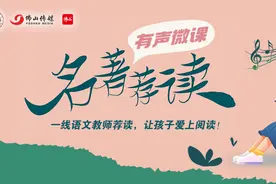 名著荐读|走进历史深处，感受《红星照耀中国》的震撼力量图片
