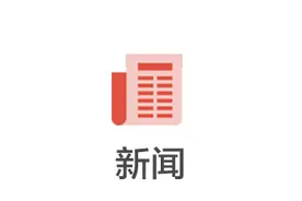 青海医保App门慢门特查询功能上线啦图片