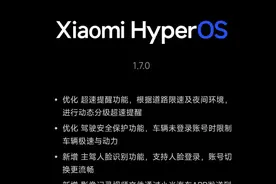 小米汽车深夜致歉！回应SU7 Ultra排位模式、碳纤维双风道前舱盖争议，将赠送锁单用户2万积分图片