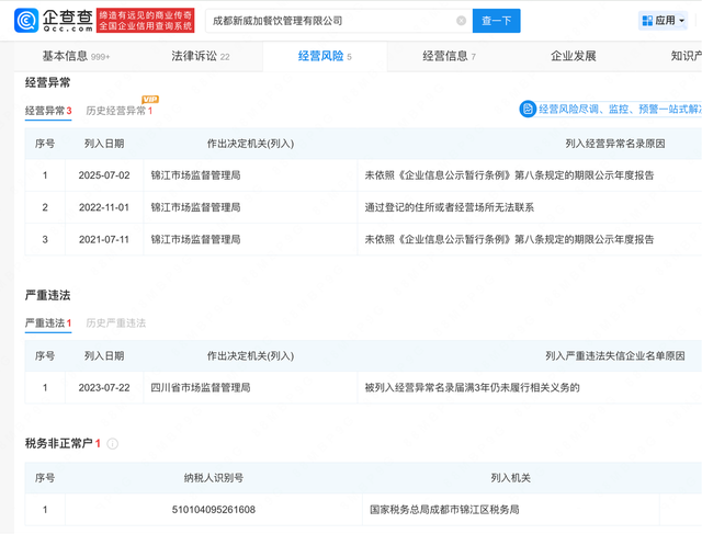 热搜第一！那英58岁老公回应“和美女亲密依偎并带回家”：友人聚会，受伤被搀扶