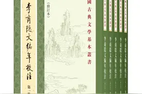古籍新书·2025年春季｜中国土司制度史料集成图片