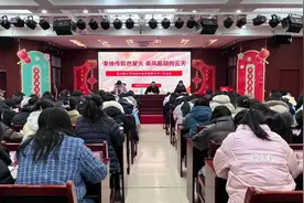 莲湖区星火路小学召开2025学年度春季开学教工大会图片