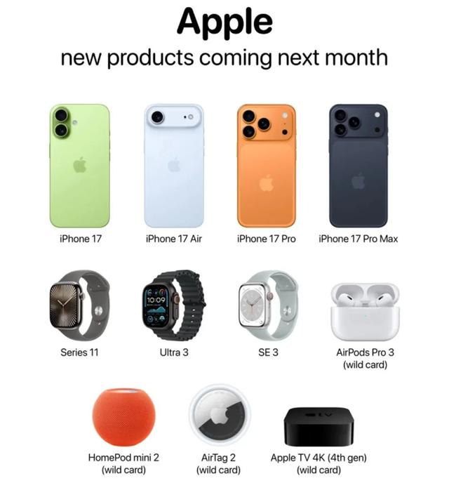 iPhone17系列或于9.10发布 价格曝光 | 小米16Ultra减轻减薄？曝影像升级