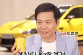 雷军回应29元2个的不锈钢直饮杯销量超3倍卖爆：用Ultra的闪电黄制作的 正在逼产线补货图片