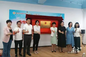 新阵地！佛山首个红十字青少年生命教育中心在三水启用图片