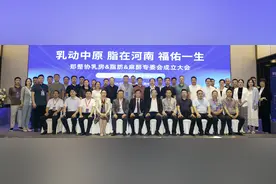 郑州市整形美容协会乳房、脂肪、麻醉专委会成立及“福佑杯”青年医师案例演讲大赛举行图片